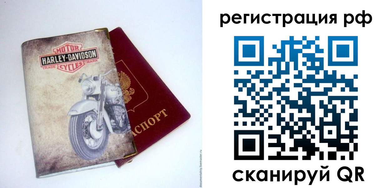 прописка от собственника в Котельниково