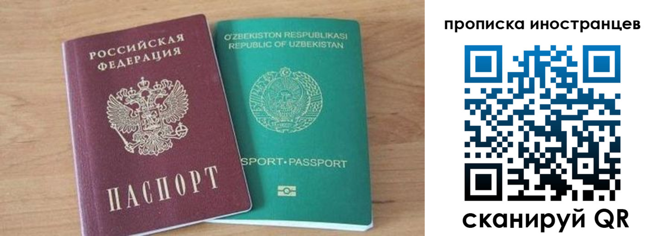 прописка от собственника в Котельниково
