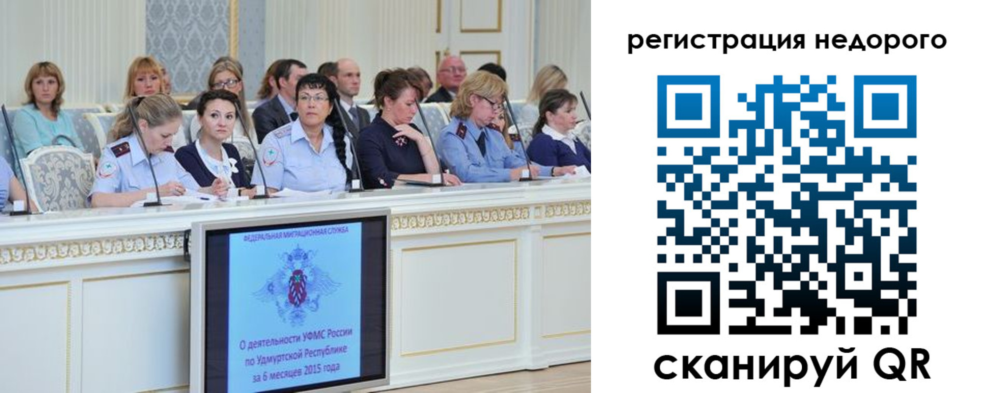 прописка регистрация в Котельниково