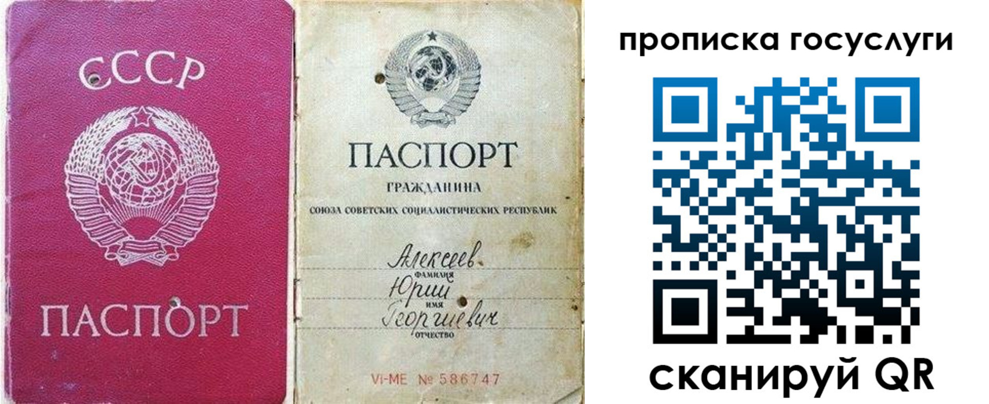 миграционный учет в Котельниково